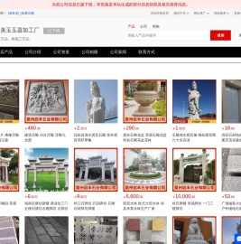宝石工艺品