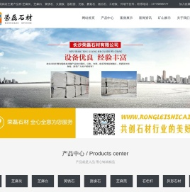 湖南芝麻灰火烧板厂家