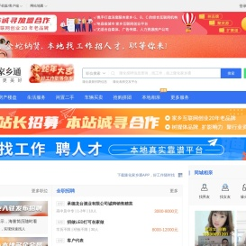 隆化之窗