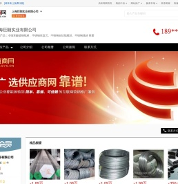 冷镦草酸镀铜线材
