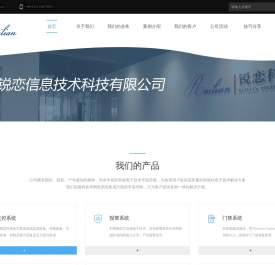 合肥it外包