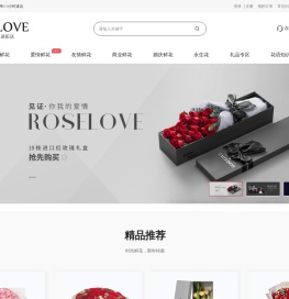 网上花店订花