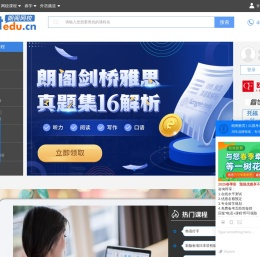 朗阁在线