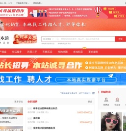 林甸在线