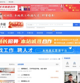 灵宝在线