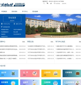 温州学习中心