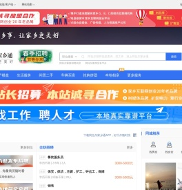 阿拉尔在线