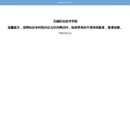 机械工程学院