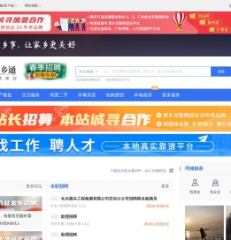 今日安吉