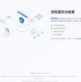 【北京家政公司,北京家政服务公司】
