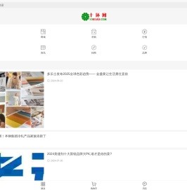 手机浏览