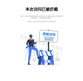 广元房产网