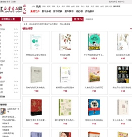 浙江杭州新华书店网上书城