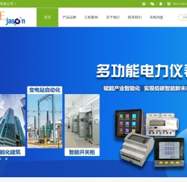 苏州致昇电子有限公司