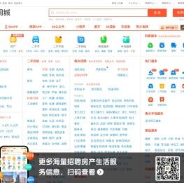 【58同城