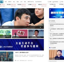 中访网