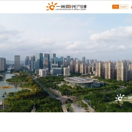 一米阳光门窗