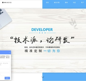 重庆子丘软件有限公司