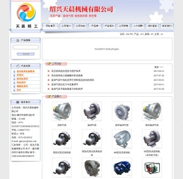涡轮气泵,旋涡气泵,真空旋涡气泵,高压漩涡气泵