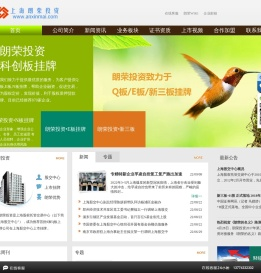 上海股权托管交易中心