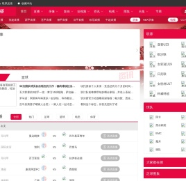 JRS直播