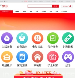京东生活