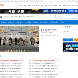 【徐州汽车网