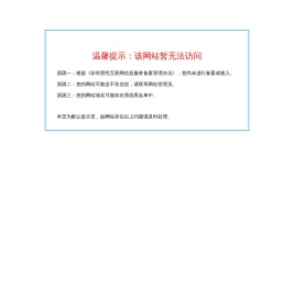 音响品牌