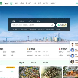 渭南房产网