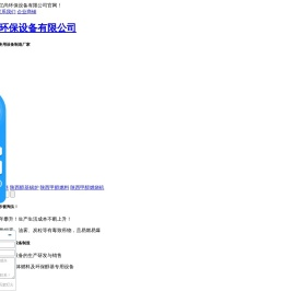 陕西醇基燃料,陕西醇基锅炉,陕西甲醇燃料,陕西甲醇燃烧机