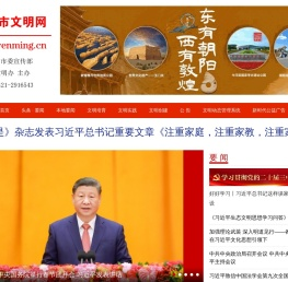 朝阳市文明网