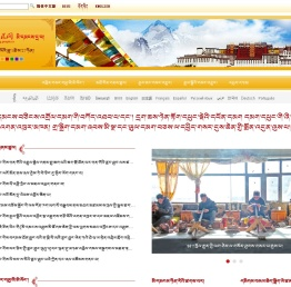 མི་དམངས་དྲ་བ།