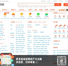 【58同城