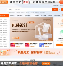 猪八戒网