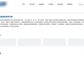回转行星齿轮减速机