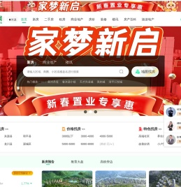 河源房产网