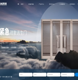 铸诚集团