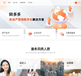 房多多