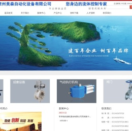 常州电站辅机总厂有限公司专业生产阀门电动装置/智能型/普通型电动执行器
