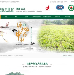 魔芋精粉