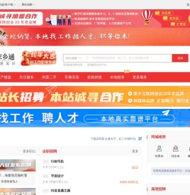 高明在线