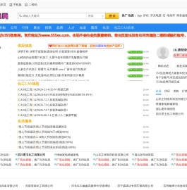 免费发布信息