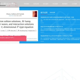 成都理工大学工程技术学院