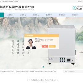 高温马弗炉