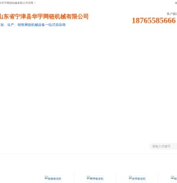 不锈钢链条
