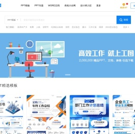 工图网