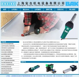 瑞士BAK焊枪,HERZ热风器,瑞士BAK塑料焊枪,瑞士BAK热风器,瑞士BAK热风焊枪,HERZ加热器,瑞士BAK自动焊接机,瑞士BAK挤出式焊枪,瑞士BAK鼓风机,瑞士BAK加热器,瑞士BAK发热芯,瑞士BAK发热管,瑞士BAK加热管,瑞士BAK防水焊机,瑞士BAK土工膜焊接机,瑞士BAK广告布焊接机,瑞士BAK篷布焊接机