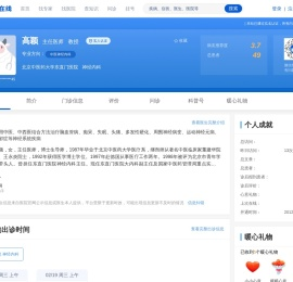 用户登录