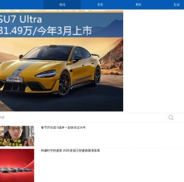 苏州车网张家港分站