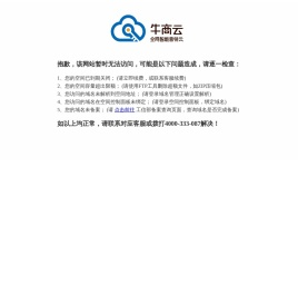 氟塑料磁力泵